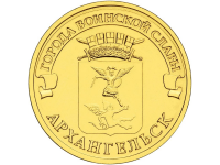 RU2013Archngelsk