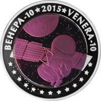 KAZ2015SpaceVenera
