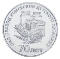 25466-1