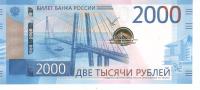 RussiaBanknote2000rublesTheRussianbridgeCosmodromVostochnyUNC2017