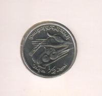 tunisie0.5fremblem19970001