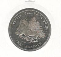 KazakhstanCoin50tenge2009UNCPorcupine