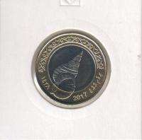 Maldives2rShellBimetal20170001