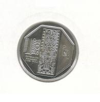 Peru1newsaltEstelaRaimondi2010