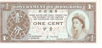 HongKongBanknote1centElizabethIIUNC