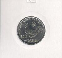 PD1rcock20160001 (1)