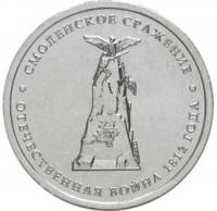 1387485873_1133-000723