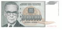 YugoslaviaBanknote10000000dinarsUNC1993