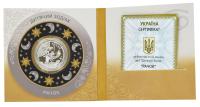 М01228-1