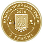 фото Украина 2 гривны 2010 Золото Proof Насекомое - Пчела (Au 999.9, 1,24 грамм)