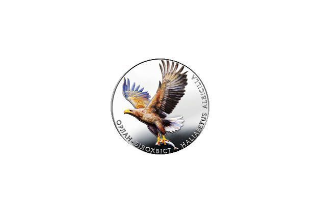 Введена в обращение монета Орлан-белохвост номиналом 2 гривны 