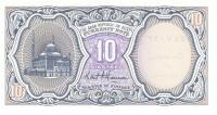 EgyptBanknote10piastresUNC1940Purple 2