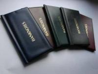 НоменклатураПрисоединенныеФайлы