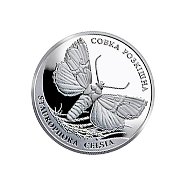 Введена в обращение монета Совка роскошная номиналом 10 гривен 