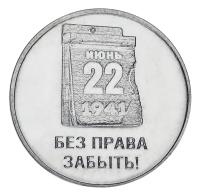 25465-1