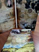 фото США набор из 5 монет «200 лет экспедиции Льюиса и Кларка - Путешествие на запад» UNC в альбоме