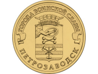 RU2016Petrozavodsk