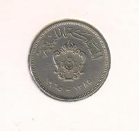 libya20memblemcrown0001 (2)