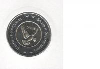 BosniaandHerzegovina5marksDoveofpeaceBimetalUNC2009 2