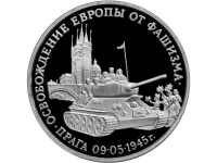 RU3Rubl1995Praha
