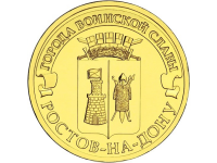 RU2012Rostov