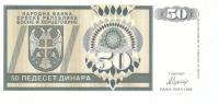 BosniaandHerzegovinaBanknote50dinarsUNC1992 2