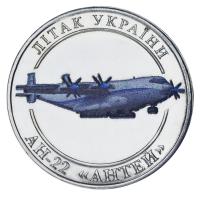 24537-1