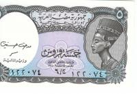 EgyptBanknote5piastresUNC1940Blue 2