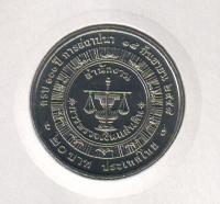 ThailandauditOffice20160002