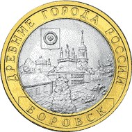 RU2005Borovsk
