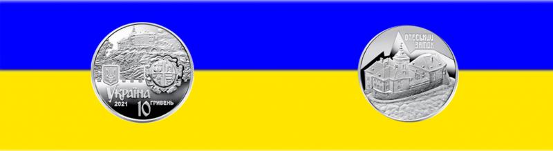 Введена в обращение монета номиналом 10 гривен