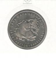 KazakhstanMonet50tenge2008UNCTianshan brown bear
