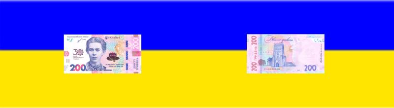 Выпущена памятная банкнота номиналом 200 гривен образца 2019 года к 30-летию независимости Украины 