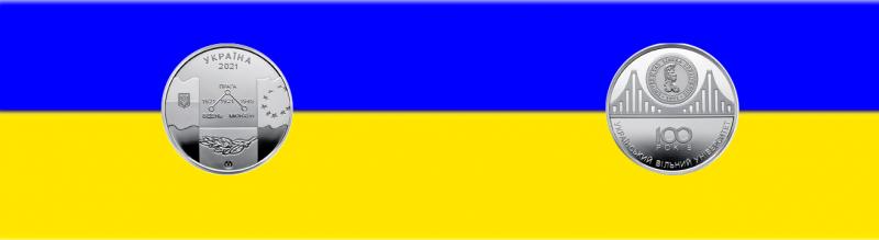 Выпущена памятная медаль 100 лет Украинскому свободному университету