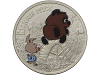 RU2017VinniPuhCvetnaya