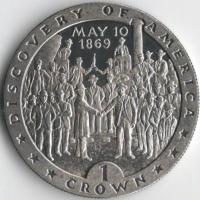 1992-7969-1 10 мая