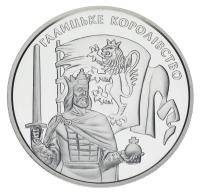 14588-1