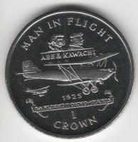 IsleOfManCoin1crown1995UNCThemaninflightAircraftFlightTokyoParisTheGreatCoin 1