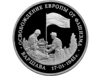 RU3Rubl1995Varshava