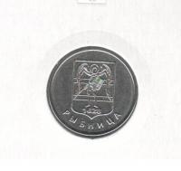 TransnistriaCoin1rubleRybnitsaUNC2017