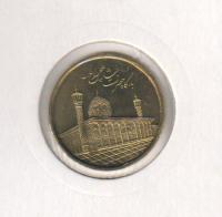 Iran1000riyalsShrinofHazratAhmadibnMusaUNC20140001