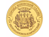 RU2015PotropavlovskKamchatskiy