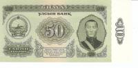 MongoliaBanknote50tugriksUNC1966 2
