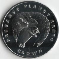 1994-7991-1