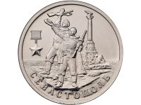 RU2017Sevastopol