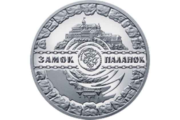 Введена в обращение монета Замок Паланок номиналом 10 гривен 