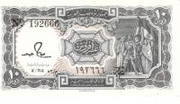 EgyptBanknote10piastresUNC1940Black