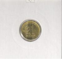 ParaguayCoin1guarani1993