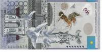 KazakhstanBanknote20000tenge2013