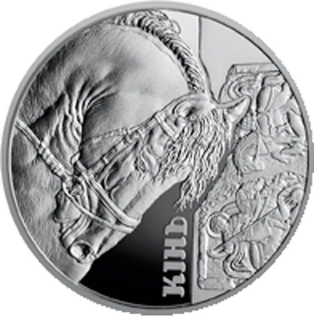 Введена в обращение монета Конь 